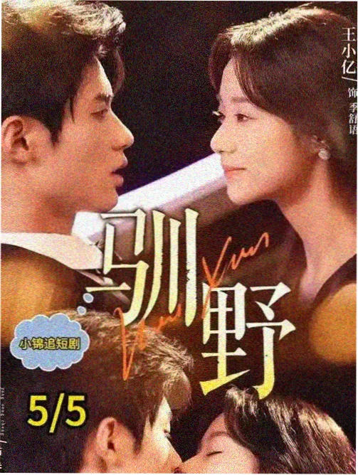 史前星球第二季恐龙纪录剧剧照